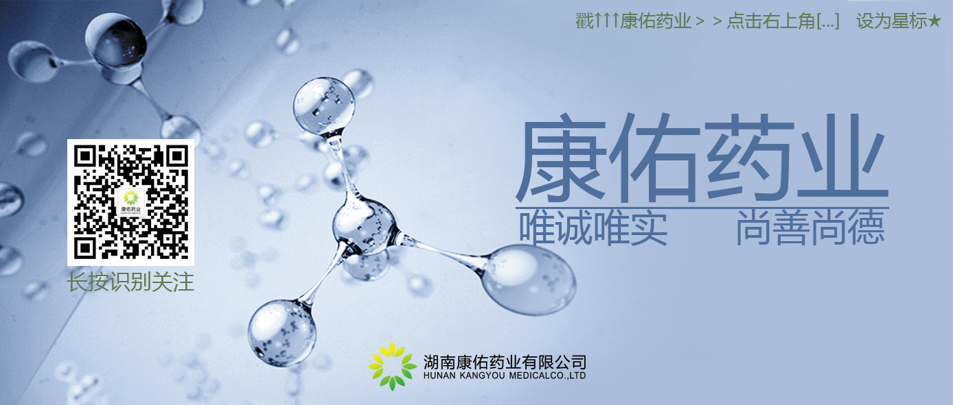 最新！醫(yī)保目錄調(diào)整，445個藥品通過形式審查